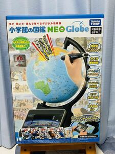 未使用 Neo Globe しゃべる地球儀 多機能 小学館 誕生日 入学祝い 勉強 知育玩具 学習 勉強 社会 世界地図 地理 クリスマスプレゼント