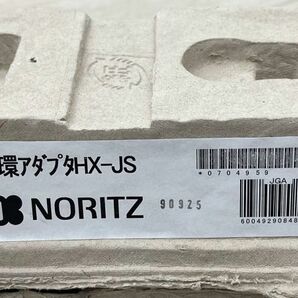 未使用 展示品 ノーリツ 循環アダプター HX-JS 樹脂管接続 ストレート取り出し 追い炊き用 風呂 リフォーム NORITZ 給湯器 即日発送の画像8