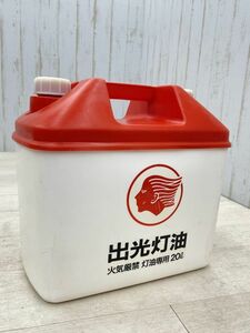 美品　昭和レトロ 出光灯油 ポリタンク 20L アポロステーション 企業物 ポリ缶 携行缶 IDEMITSU グッドデザイン賞 灯油タンク 当時物