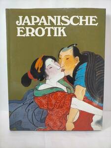 ★ 希少 Japanische Erotik　春画 / 昭和 春画 艶画 秘画 美人画 風俗画 枕絵 艶本 暴漢 無頼漢 やくざ 緊縛 SHUNGA ★ F029