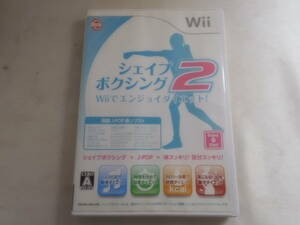 093018　Wii「シェイプボクシング2 Wiiでエンジョイダイエット!」　※取扱説明書欠品