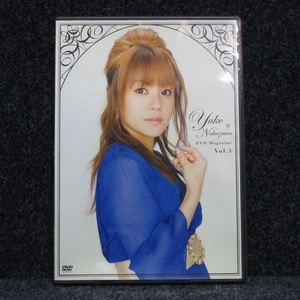 [DVD] 中澤裕子 DVD MAGAZINE Vol.1 DVDマガジン
