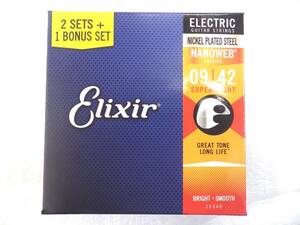 3セットパック　ELIXIR エリクサー エレキギター弦　NANOWEBコーティング　ナノウェブ　スーパーライト　国内正規品