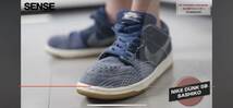 NIKE DUNK SB LOW PREMIAM SASHIKO tenderloin_画像4