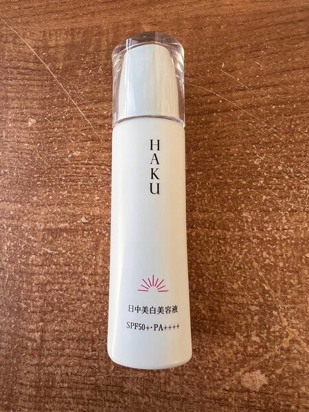 HAKU 日中美白美容液 45ml