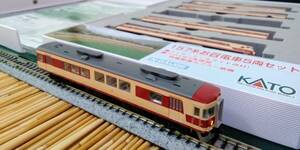 ▼KATO-10-456▼国鉄/157系「お召電車」5両セット/貴賓電車の「クロ157-1」&クモハ157+モハ156(2ユニット)/中古