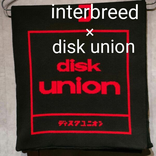 【新品未使用タグ付き】interbreed　disk union　コラボ　マフラー
