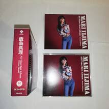 ☆飯島真理 　All Time Best Album [Deluxe Edition] ☆3CD+DVD ☆ベスト ☆VIZL-2238　_画像5