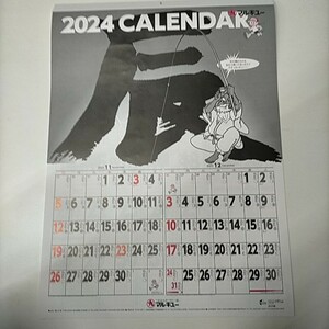 ◆超特価!!!◆マルキュー　文字カレンダー　２０２4年　　(新品未使用)