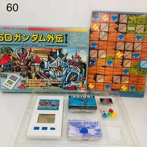 12SA14 SDガンダム外伝I ラクロアの勇者 LSI RPG カードバトル 中古 現状品 動作未確認