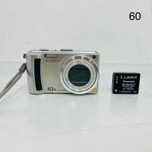 12SD70 Panasonic パナソニック デジカメ LUMIX DMC-TZ5 LEICA 28mm ワイド 1:3.3-4.9/4.7-47 バッテリー付き 中古 現状品 動作未確認_画像1