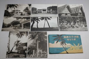 *.* war front picture postcard | picture postcard [ south . Palau island ] Tamura photograph pavilion issue 8 sheets 