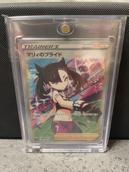 マリィのプライド SR ポケモンカード