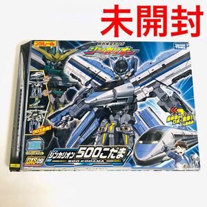  new goods unopened * free shipping *sinkali on 500... Plarail DXS09 Plarail Takara Tommy Shinkansen 