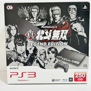 最終お値下げ★未使用★送料無料 ★SONY PlayStation3 真北斗無双 LEGEND EDITION 新品 CEJH-10024 PS3 本体 北斗の拳