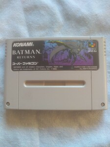 レア！SFCスーパーファミコンソフト　コナミ　バットマン　リターンズ　 BATMAN RETURNS　横スクロール格闘アクション　送料無料