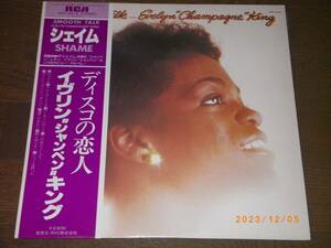 ◎イヴリン・シャンペン・キング／EVELYN "CHAMPAGNE" KING【ディスコの恋人】LP◎