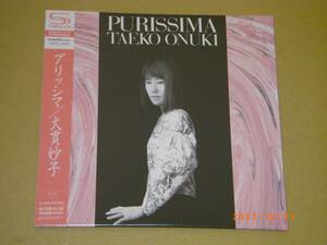 * Oonuki Taeko [PURISSIMA]CD| paper jacket | height sound quality record | promo | beautiful goods *