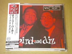 ●チャーリー・パーカー＆ディジー・ガレスピー／CHARLIE PARKER & DIZZY GILLESPIE【BIRD AND DIZ】CD／美品●