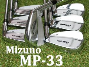 【大人気マッスル】 ミズノ　Mizuno　MP-33　NS1050GH　S　4-9,P　7本セット　メンズ マッスルバックアイアン　男性　右