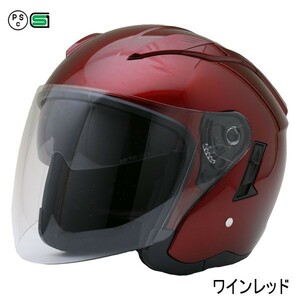 【送料無料・B品】FZ-6/ワインレッド/Wシールド ジェットヘルメット/XLサイズ H-25