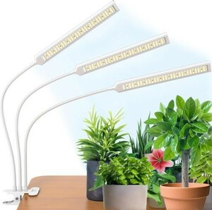 植物育成ライト LED 【国内ブランド】フルスペクトル 26W 4000K-4500K (3ヘッド, WH 白色系)