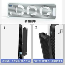 PS5 冷却ファン【第2世代】 PS5外部自動冷却 プレステ5高性能冷却ファン_画像4