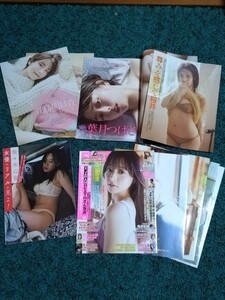 貴島明日香★4ページ/尊みを感じて桜井3ページ＆葉月つばさ★袋綴じ5ページ/佐々木心音★袋綴じ8ページ/森香澄★表紙付き切り抜き11ページ