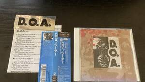 D.O.A. DOA murder 国内盤CD ステッカー付き punk hardcore