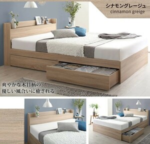  double bed drawer storage * mattress * shelves * outlet 2 piece attaching storage bed sinamon gray ju bed double 