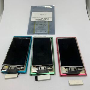 iPod nano 第7世代　ジャンク品3台とバッテリー