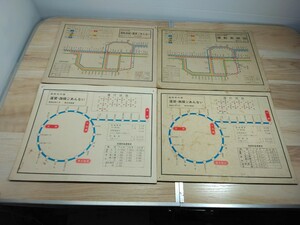 当時物　昭和レトロ　運転系統図　運賃ごあんない図　福岡市内電車　昭和47 49 50 51年　路線図　鉄道　印刷物　ヴィンテージ　希少