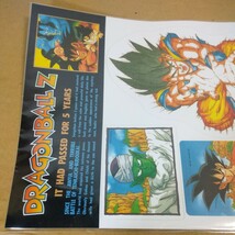 ドラゴンボールZ ステッカー シール animetopia サイズ約21㎝×29.5㎝ 未チェック 詳細不明 ジャンク扱い _画像7