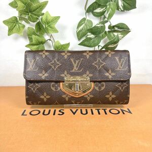 1円 LOUIS VUITTON ルイヴィトン モノグラム エトワール 長財布 M66556 シリアルナンバーSP0132