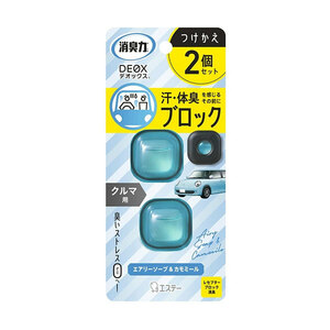 消臭力 付け替え用 DEOX デオックス 車用 エアリーソープ＆カモミール エアコン取付 2個 カビ臭にも効く エステー 13067