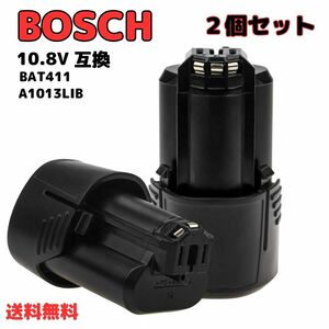 (A) BOSCH ボッシュ BAT411 互換 バッテリー 2個 10.8v A1013LIB A1020LIB BAT411A BAT412 BAT412A BAT413 BAT413A BAT414 D-70745対応