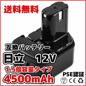 (A) 日立 バッテリー EB1214　12V 4500mAh　１個