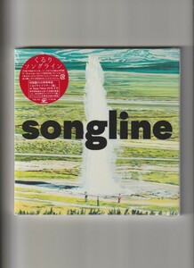 新品未開封/くるり/ソングライン songline (初回限定盤B CD+DVD)