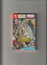 新品未開封/ドラゴンクエストX オンライン オールインワンパッケージ version1-6 DRAGON QUEST ALL IN ONE PACKAGE (Nintendo Switch)_画像1