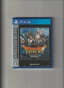 新品未開封/ドラゴンクエストヒーローズ 闇竜と世界樹の城 アルティメットヒッツ DRAGON QUEST HEROES ULTIMATE HITS (PS4)