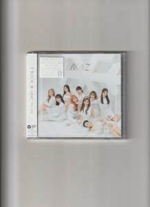 新品未開封/TWICE トゥワイス/BDZ-Repackage- ビー・ディー・ゼット リパッケージ (通常盤)