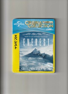 新品未開封/エベレスト EVEREST