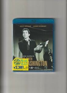 新品未開封/スミス都へ行く MR. SMITH GOES TO WASHINGTON