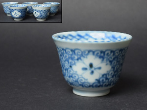 [ sumire ] Seto Imari белый фарфор с синим рисунком Tang . документ чашка саке ( Edo ):5 покупатель * магазин лот *