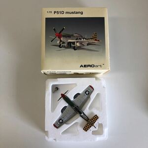 1円スタート ★◆【中古】P51D mastang マスタング プラモデル 1:72 飛行機 破損有り60サイズ