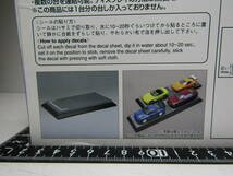 STARTING GRID BASE スターティング グリッド ベース 1/24 ディスプレイ台 アオシマ製 Made in Japan 日本製 未組立 展示台 レーシング JDM_画像7