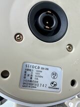 siroca電気 ケトル SEK-208★動作品_画像3