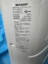 SHARP 加湿セラミックファンヒーター HX-F12E4-W★動作品2016年製_画像5