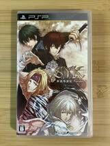 【PSP】 S.Y.K 新説西遊記 Portable （通常版）_画像1