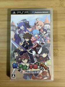 【PSP】 剣と魔法と学園モノ。 Final ～新入生はお姫様！～